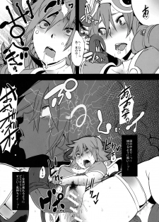 (C79) [DA HOOTCH (ShindoL)] Onna Senshi Futari Tabi (Dragon Quest III) - page 21