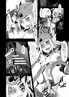(C79) [DA HOOTCH (ShindoL)] Onna Senshi Futari Tabi (Dragon Quest III) - page 28