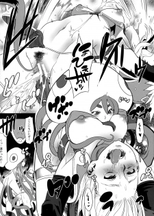 (C79) [DA HOOTCH (ShindoL)] Onna Senshi Futari Tabi (Dragon Quest III) - page 29