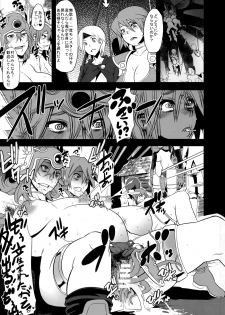 (C79) [DA HOOTCH (ShindoL)] Onna Senshi Futari Tabi (Dragon Quest III) - page 31