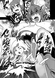 (C79) [DA HOOTCH (ShindoL)] Onna Senshi Futari Tabi (Dragon Quest III) - page 33