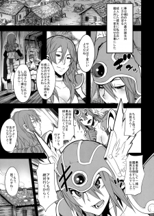 (C79) [DA HOOTCH (ShindoL)] Onna Senshi Futari Tabi (Dragon Quest III) - page 3