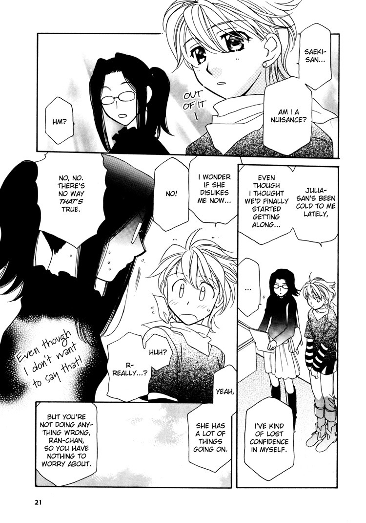 Yuri Shimai Vol.3 [English] page 101 full