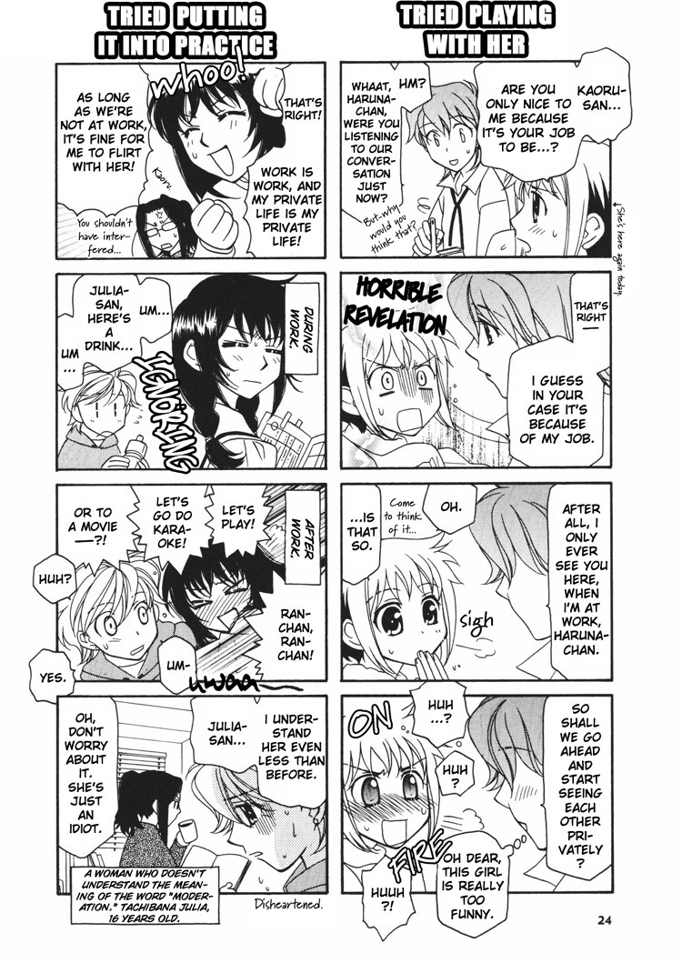 Yuri Shimai Vol.3 [English] page 104 full