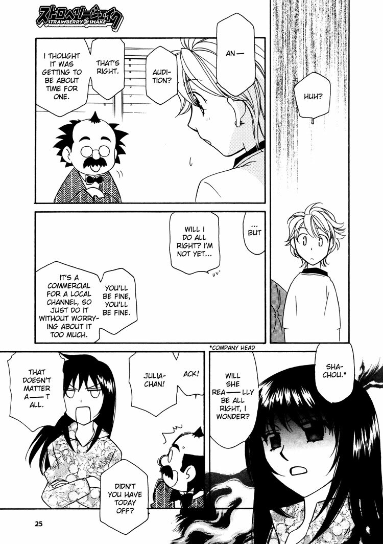 Yuri Shimai Vol.3 [English] page 105 full