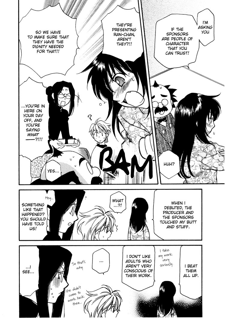 Yuri Shimai Vol.3 [English] page 106 full