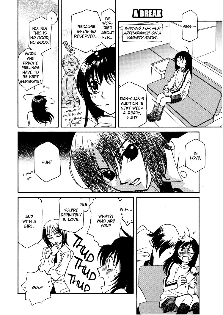 Yuri Shimai Vol.3 [English] page 108 full