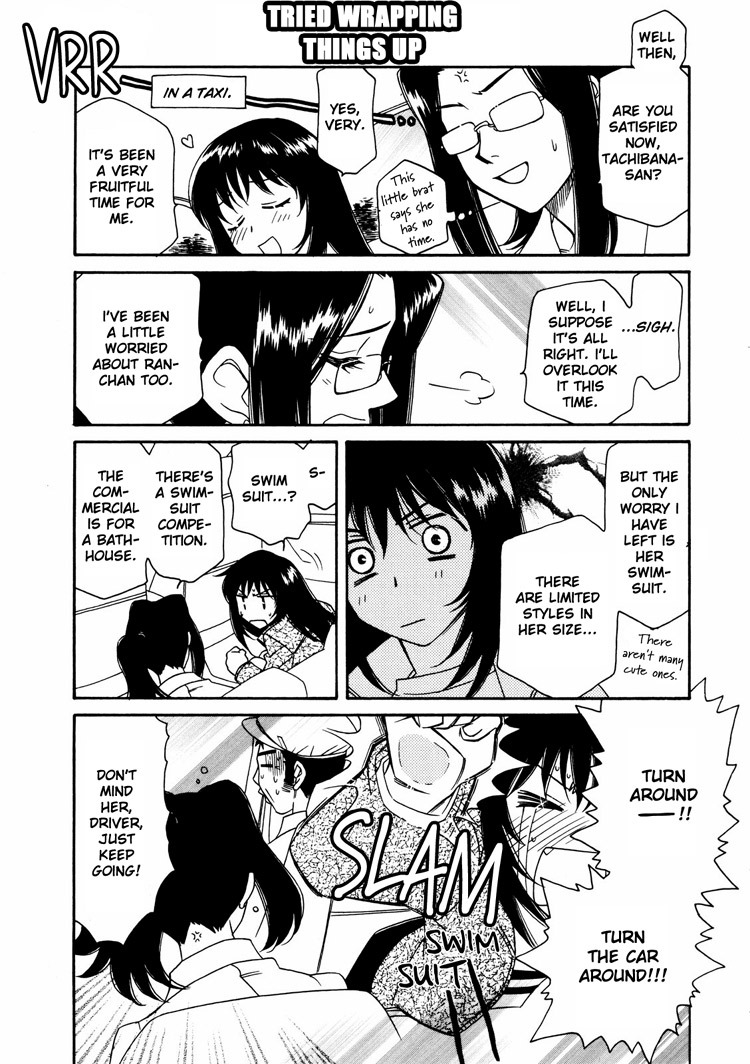 Yuri Shimai Vol.3 [English] page 117 full