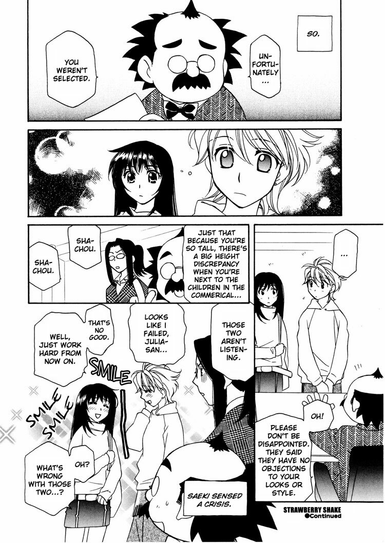 Yuri Shimai Vol.3 [English] page 120 full