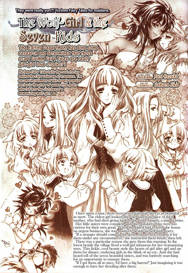 Yuri Shimai Vol.3 [English] page 121 full