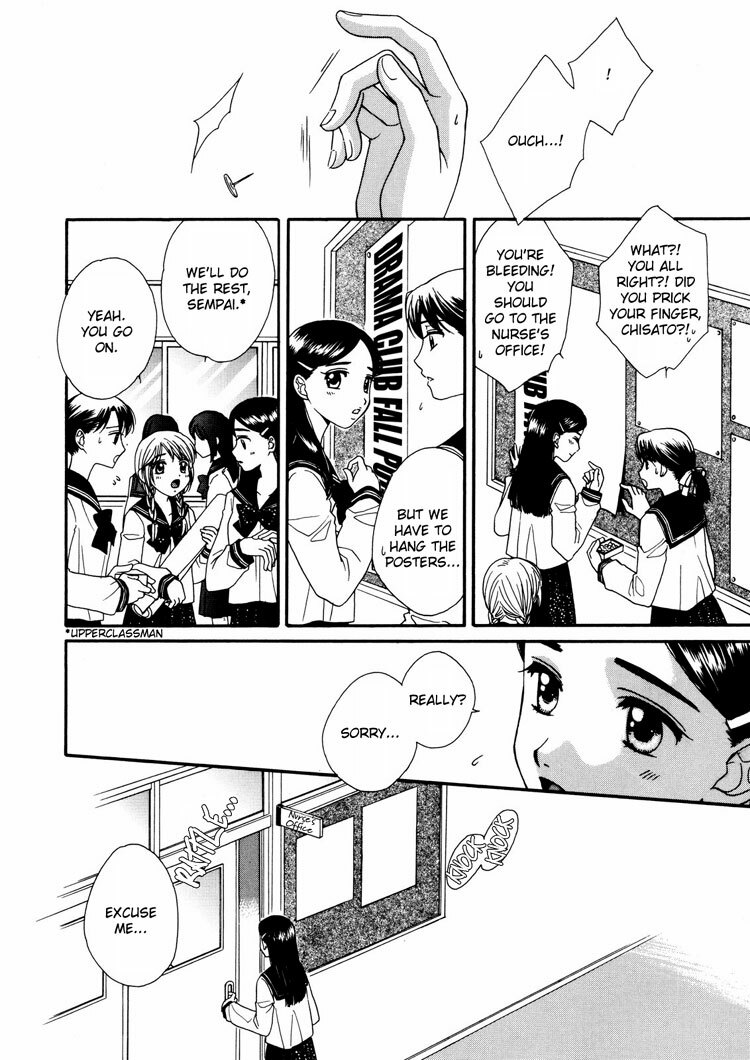 Yuri Shimai Vol.3 [English] page 131 full