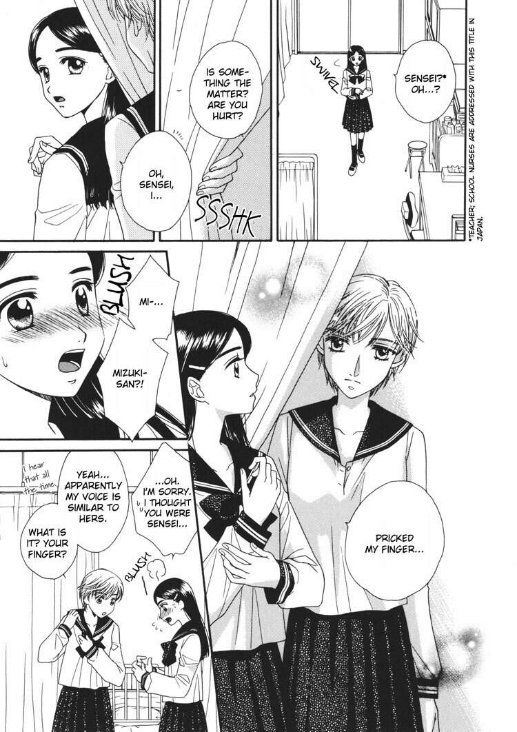 Yuri Shimai Vol.3 [English] page 132 full