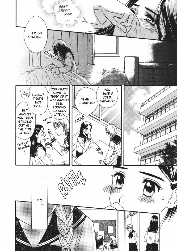 Yuri Shimai Vol.3 [English] page 137 full