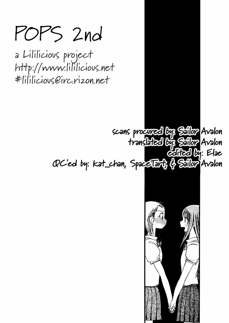 Yuri Shimai Vol.3 [English] page 79 full