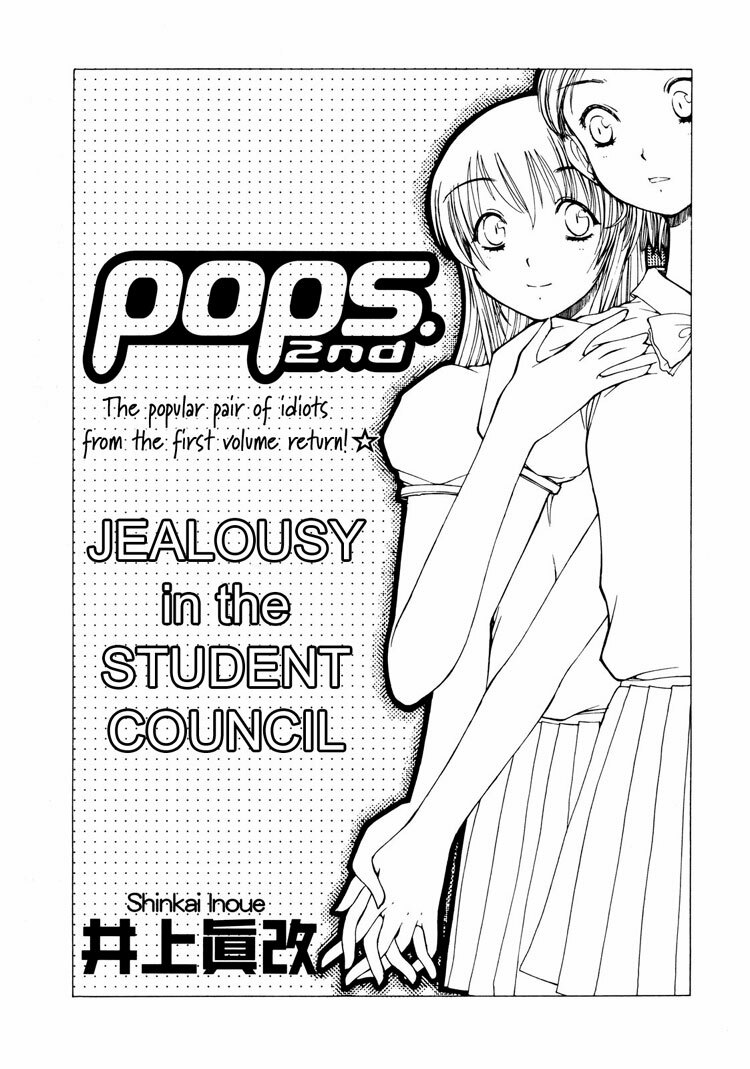 Yuri Shimai Vol.3 [English] page 80 full