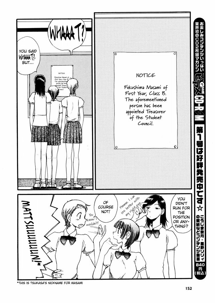 Yuri Shimai Vol.3 [English] page 83 full