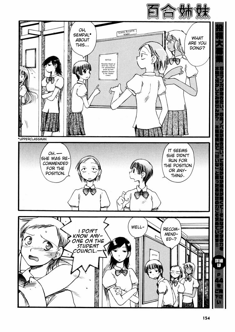 Yuri Shimai Vol.3 [English] page 85 full