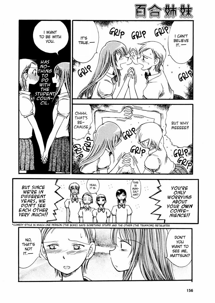 Yuri Shimai Vol.3 [English] page 87 full