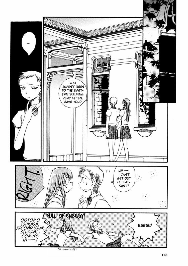 Yuri Shimai Vol.3 [English] page 89 full