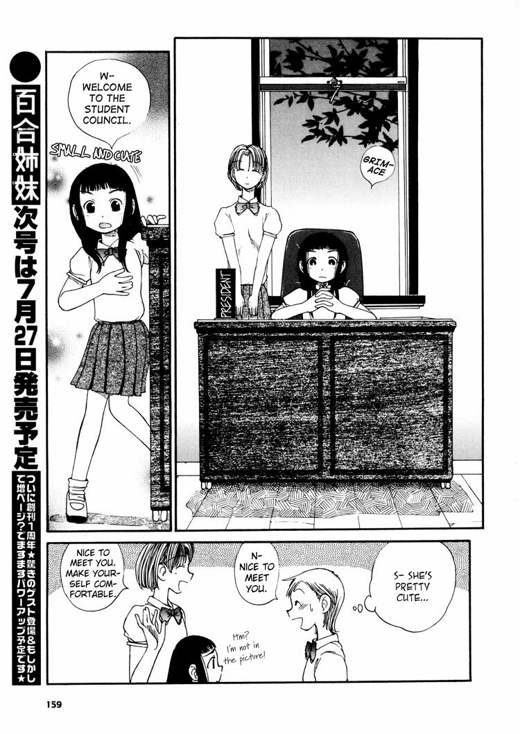 Yuri Shimai Vol.3 [English] page 90 full