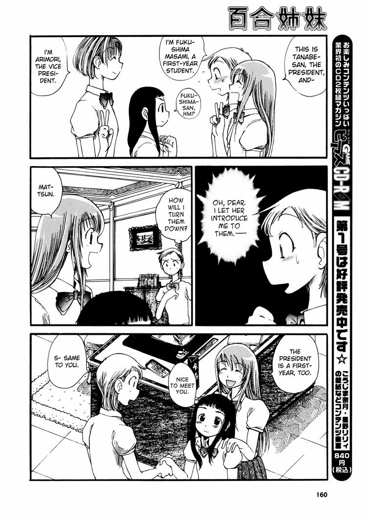 Yuri Shimai Vol.3 [English] page 91 full