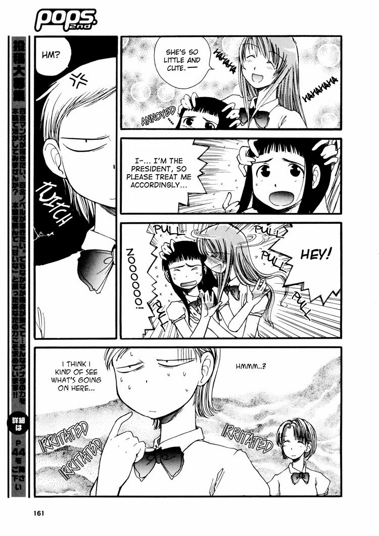 Yuri Shimai Vol.3 [English] page 92 full
