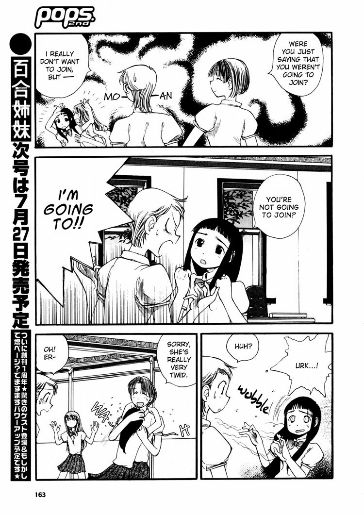 Yuri Shimai Vol.3 [English] page 94 full