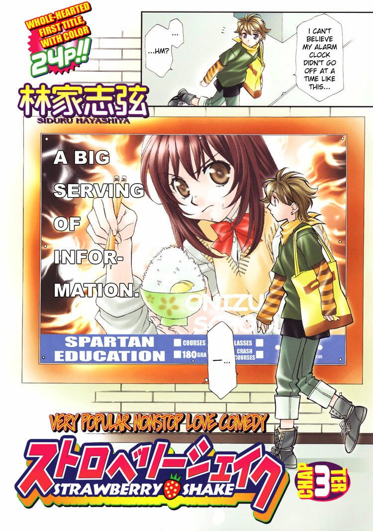 Yuri Shimai Vol.3 [English] page 98 full