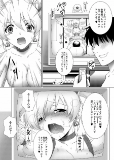 [U.R.C (Momoya Show-Neko)] Mogitate Fresh! Peach-gari (Fresh Precure!) [Digital] - page 37