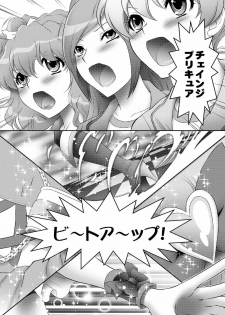 [U.R.C (Momoya Show-Neko)] Mogitate Fresh! Peach-gari (Fresh Precure!) [Digital] - page 3