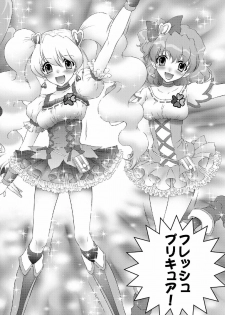 [U.R.C (Momoya Show-Neko)] Mogitate Fresh! Peach-gari (Fresh Precure!) [Digital] - page 4
