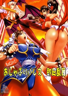 (CR31) [Frapper Spirits (Hitsuki)] Oshaburi Palace Sokushaku Ranbu | Blowjob Palace (Various) [English] [SaHa]