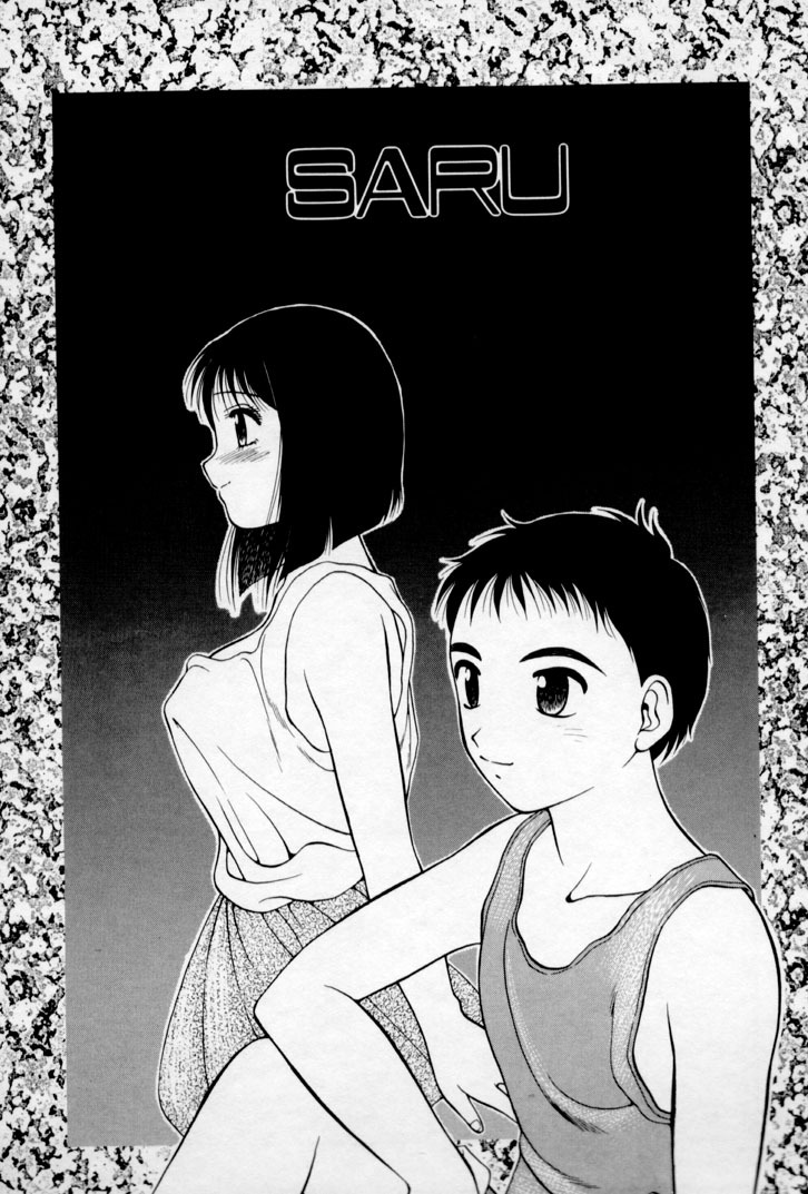 [Ogami Wolf] Super Family Complex 2 page 157 full