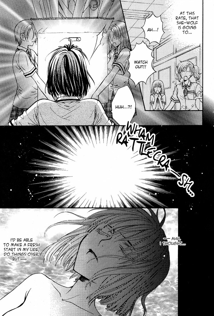 Yuri Shimai Vol.4 [English] page 26 full