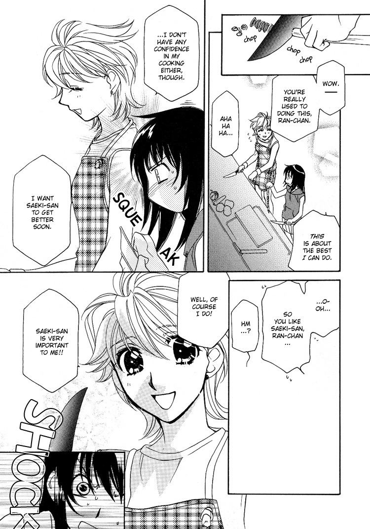 Yuri Shimai Vol.4 [English] page 51 full