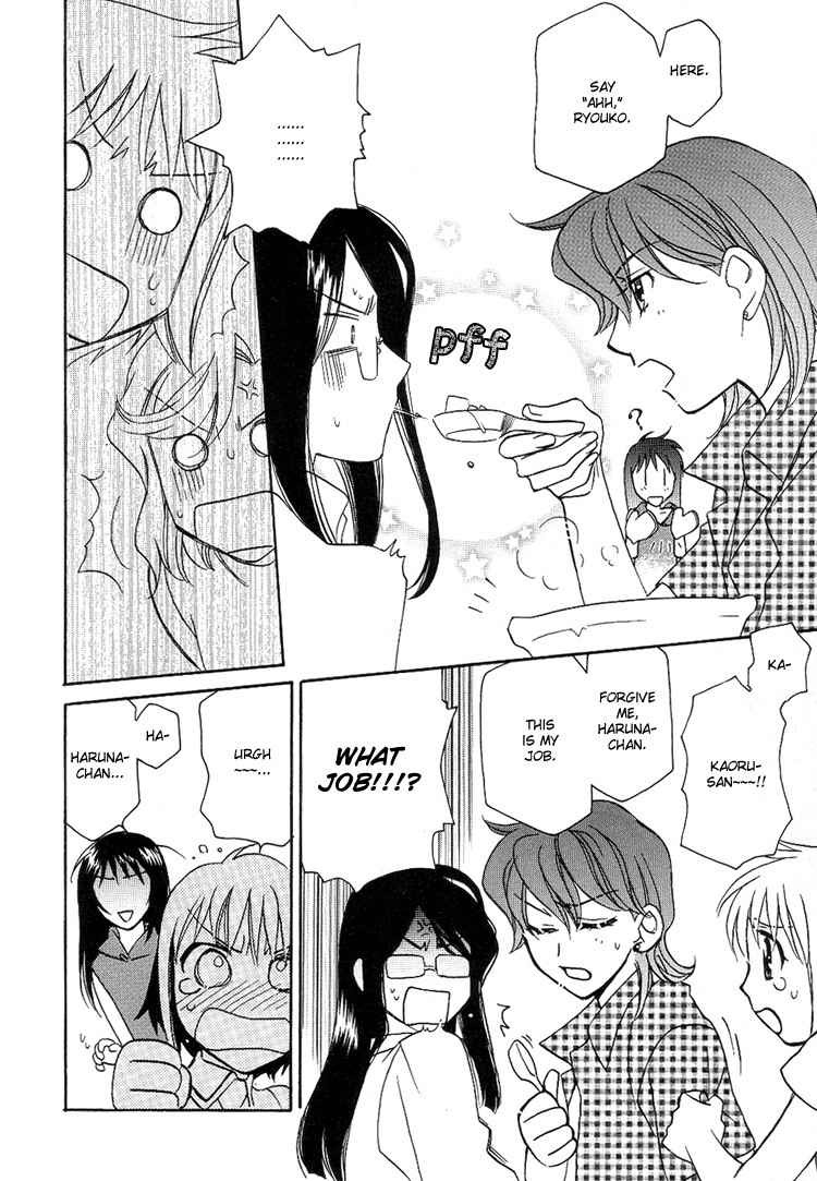 Yuri Shimai Vol.4 [English] page 56 full