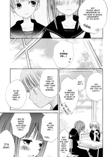 Yuri Shimai Vol.4 [English] - page 5