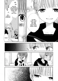 Yuri Shimai Vol.4 [English] - page 6