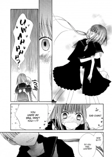 Yuri Shimai Vol.4 [English] - page 9