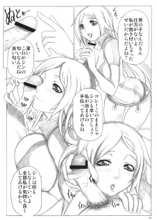 (C79) [AXZ (Kutani)] Big Size Angel's Stroke 49 Kutani Soushuuhen (Tengen Toppa Gurren Lagann, Dragonaut: The Resonance) - page 15
