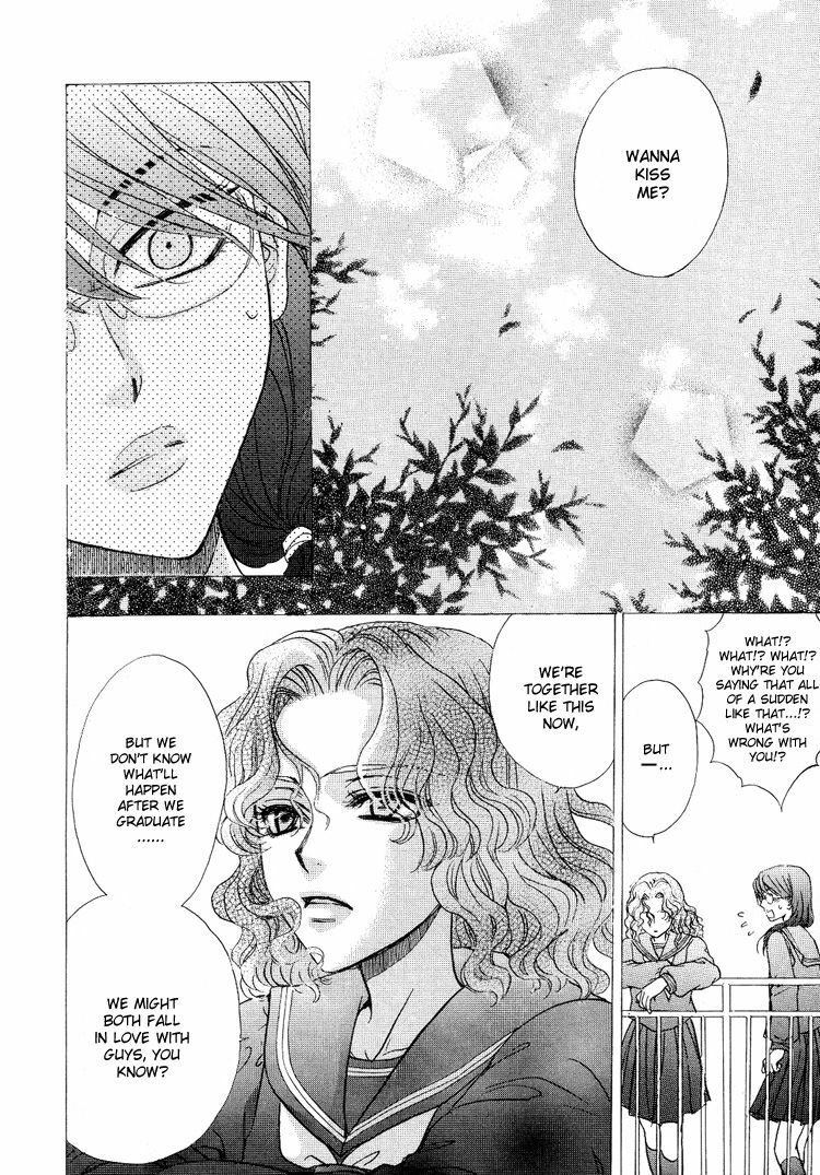 Yuri Shimai Vol.5 [English] page 16 full