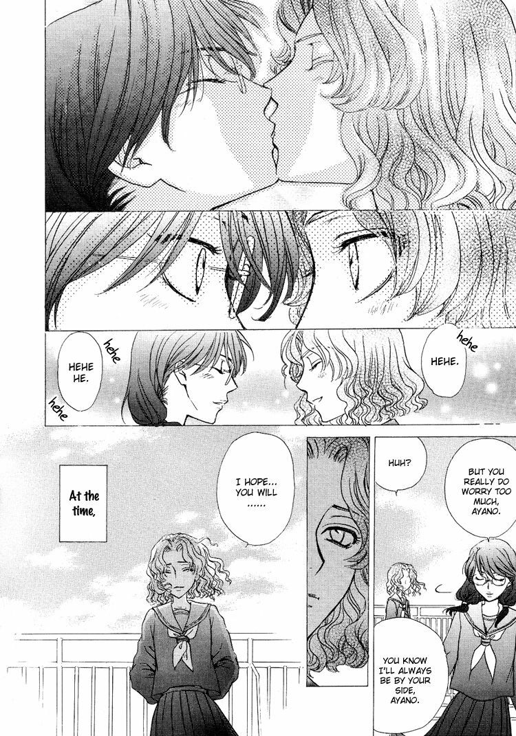 Yuri Shimai Vol.5 [English] page 18 full