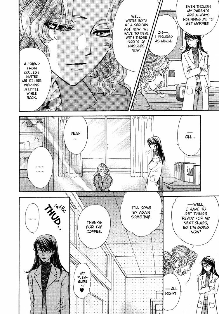 Yuri Shimai Vol.5 [English] page 20 full