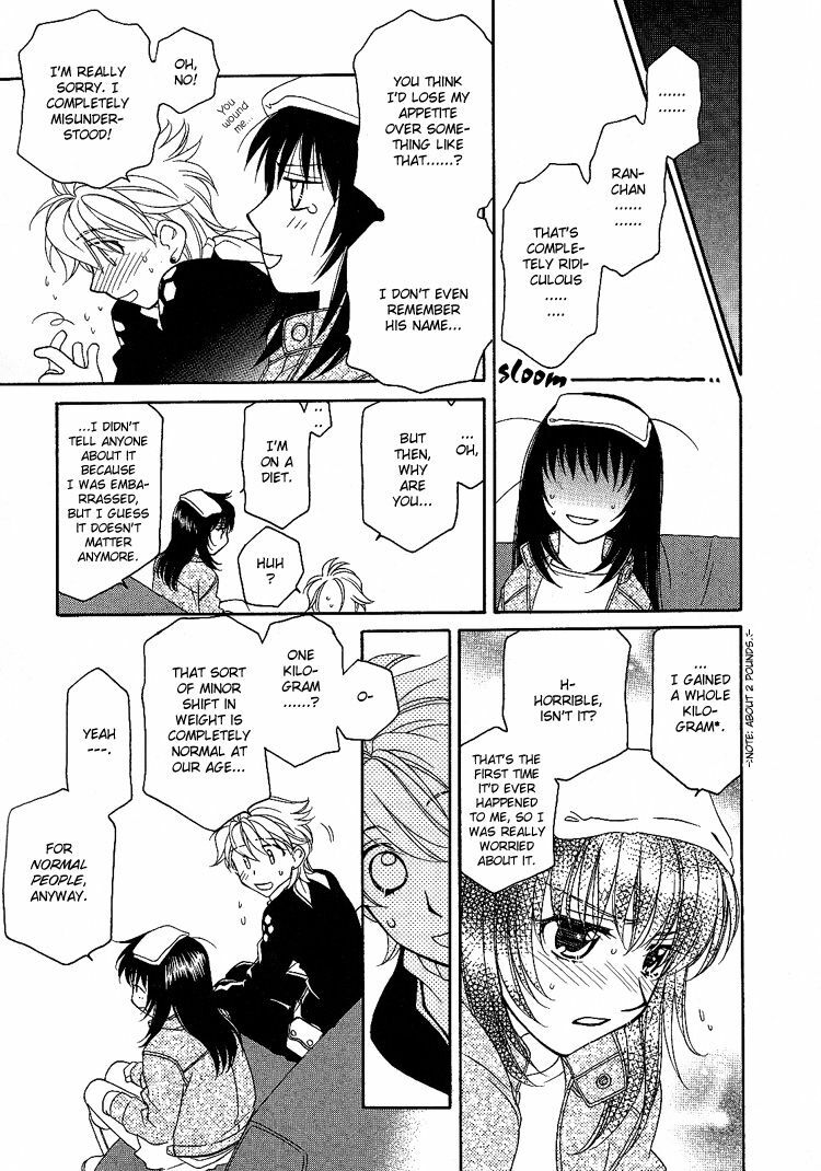 Yuri Shimai Vol.5 [English] page 53 full