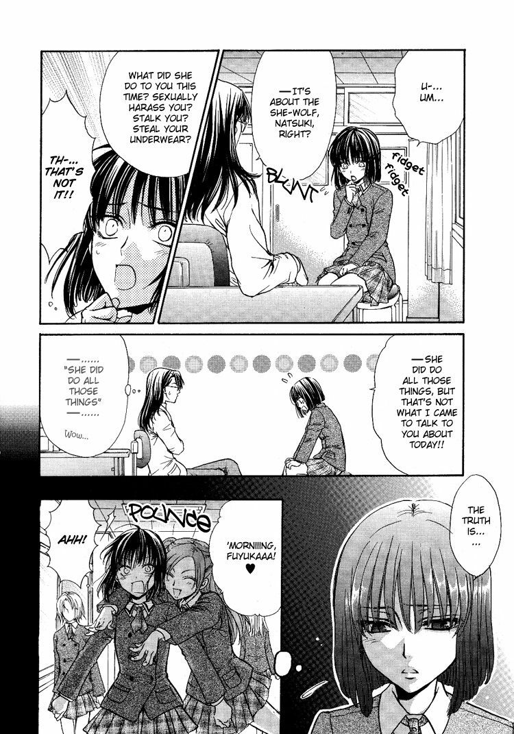 Yuri Shimai Vol.5 [English] page 8 full