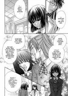 Yuri Shimai Vol.5 [English] - page 10