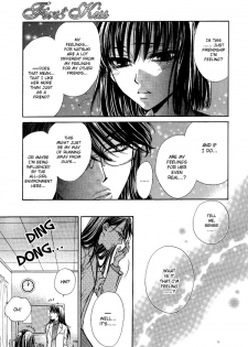 Yuri Shimai Vol.5 [English] - page 11