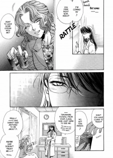 Yuri Shimai Vol.5 [English] - page 13