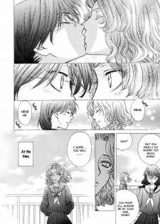 Yuri Shimai Vol.5 [English] - page 18