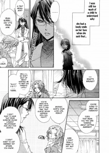 Yuri Shimai Vol.5 [English] - page 19